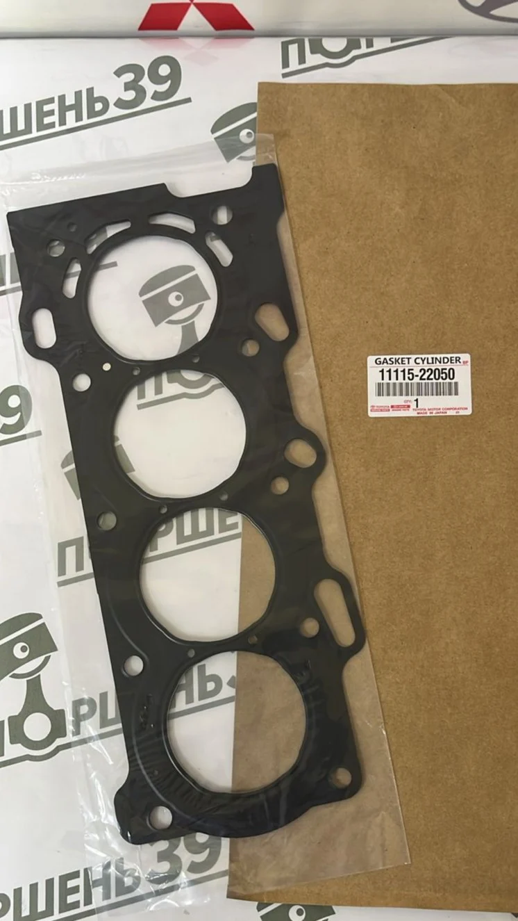 Прокладка головки блока цилиндров TOYOTA COROLLA 1ZZFE 3ZZFE 4ZZFE 11115-22050