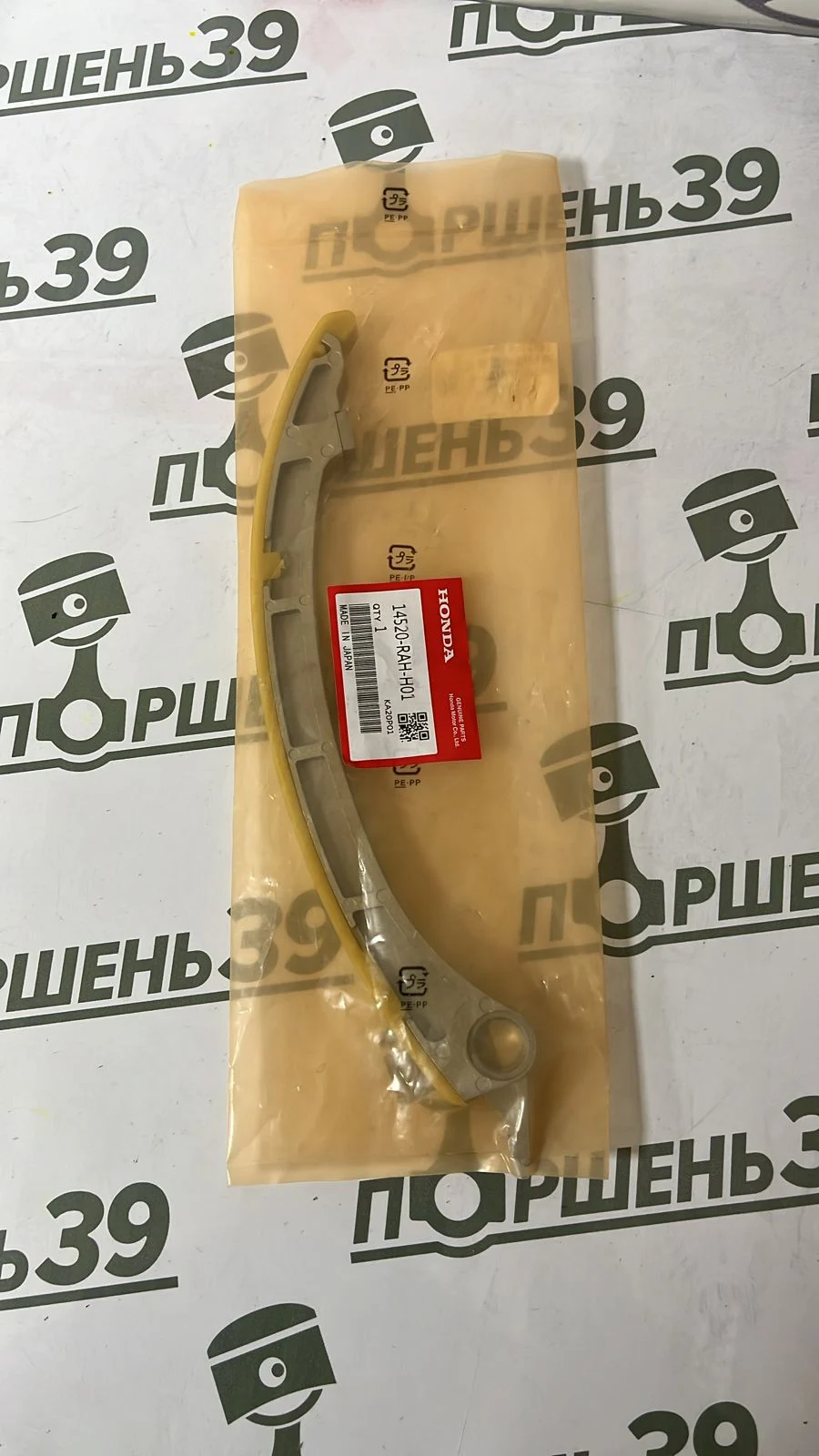 Направляющая Цепи ГРМ HONDA ACCORD 8 CR-V K24Z2 K24Z3 K24A 2.4 14520-RAH-H01