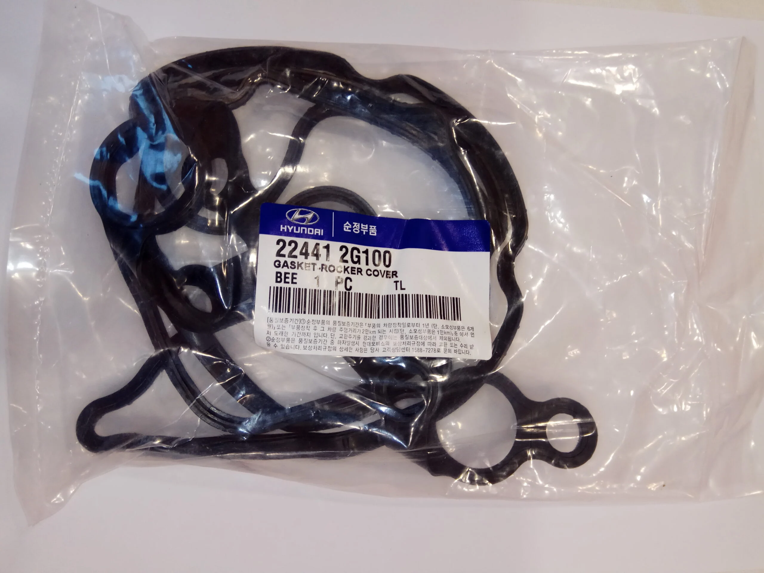 Прокладка клапанной крышки HYUNDAI KIA G4KE G4KD 22441-2G100