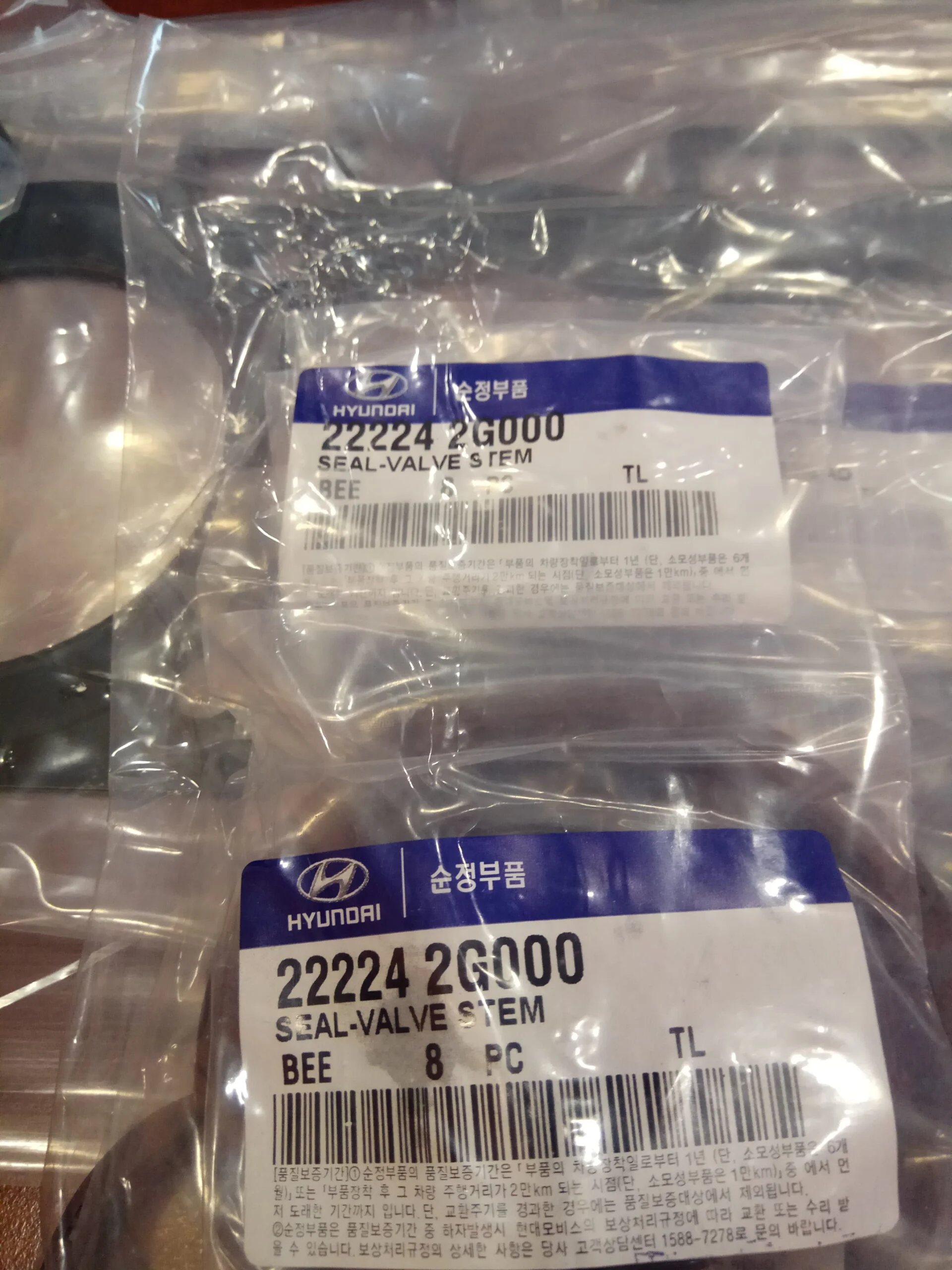 Маслосъёмный колпачёк HYUNDAI KIA G4KE G4KD G4KJ G4KH 22224-25000