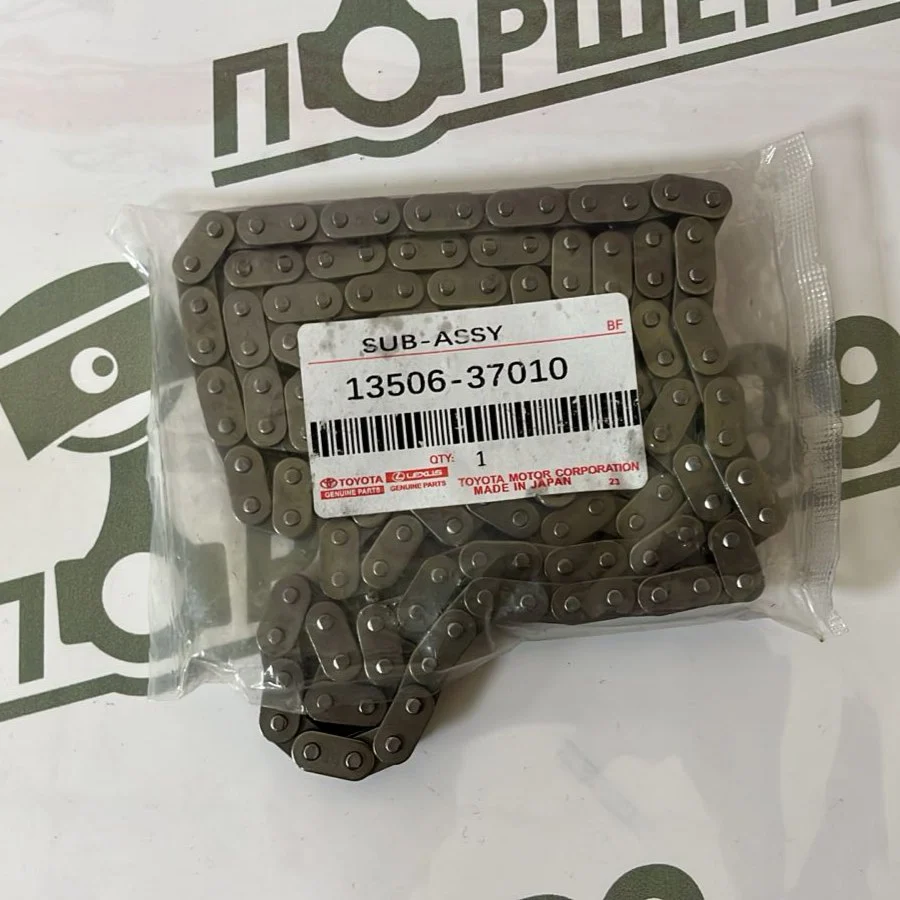 Цепь ГРМ TOYOTA COROLLA ZRE151L 1ZRFE 2ZRFE 2ZRFXE 13506-37010