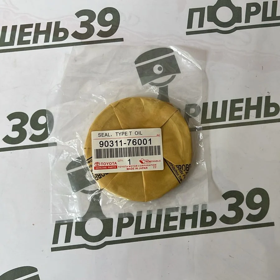 Сальник коленвала коренной TOYOTA 90311-76001 1ZZFE 3ZZFE 4ZZFE