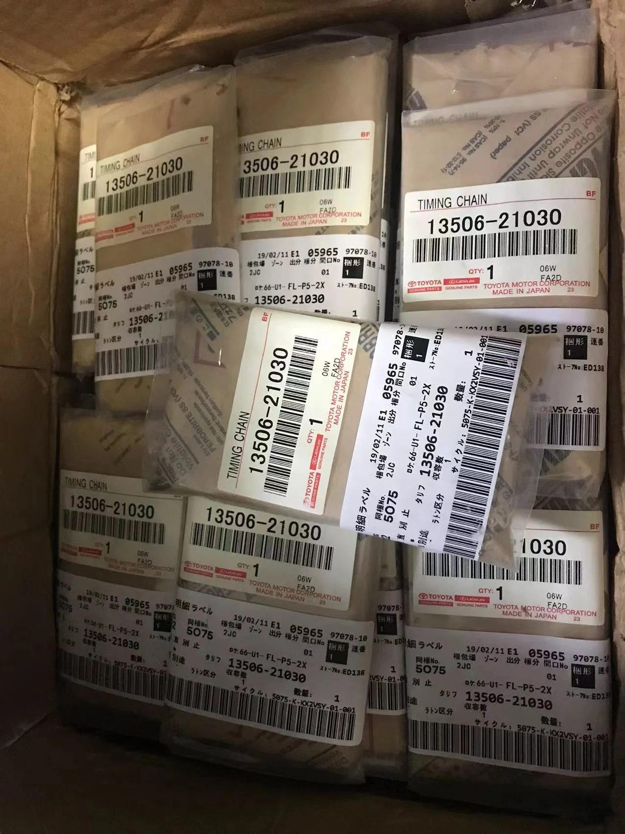 Оригинальная Цепь ГРМ TOYOTA 2NZFE 1NZFE 13506-21030