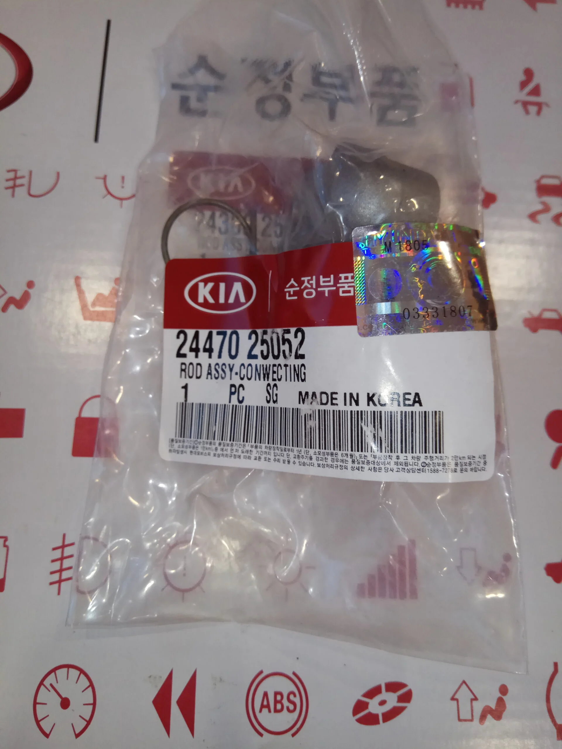 Натяжитель цепи масло насоса Hyundai KIA G4KD G4KF G4KJ G4KE G4KС 24470-25052
