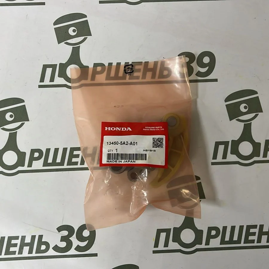Натяжитель цепи масло насоса HONDA ACCORD 9 K24W 13450-5A2-A01