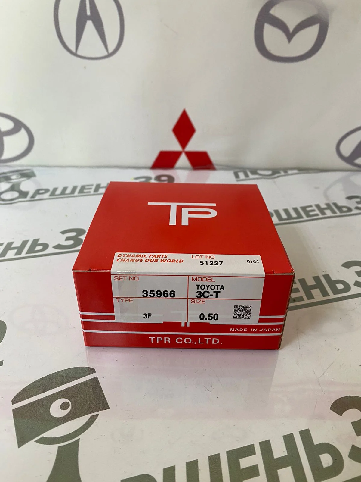 Кольца поршневые комплект TOYOTA 2C 3C (CT/CTE) TPR 35966 0.50 13011-64212