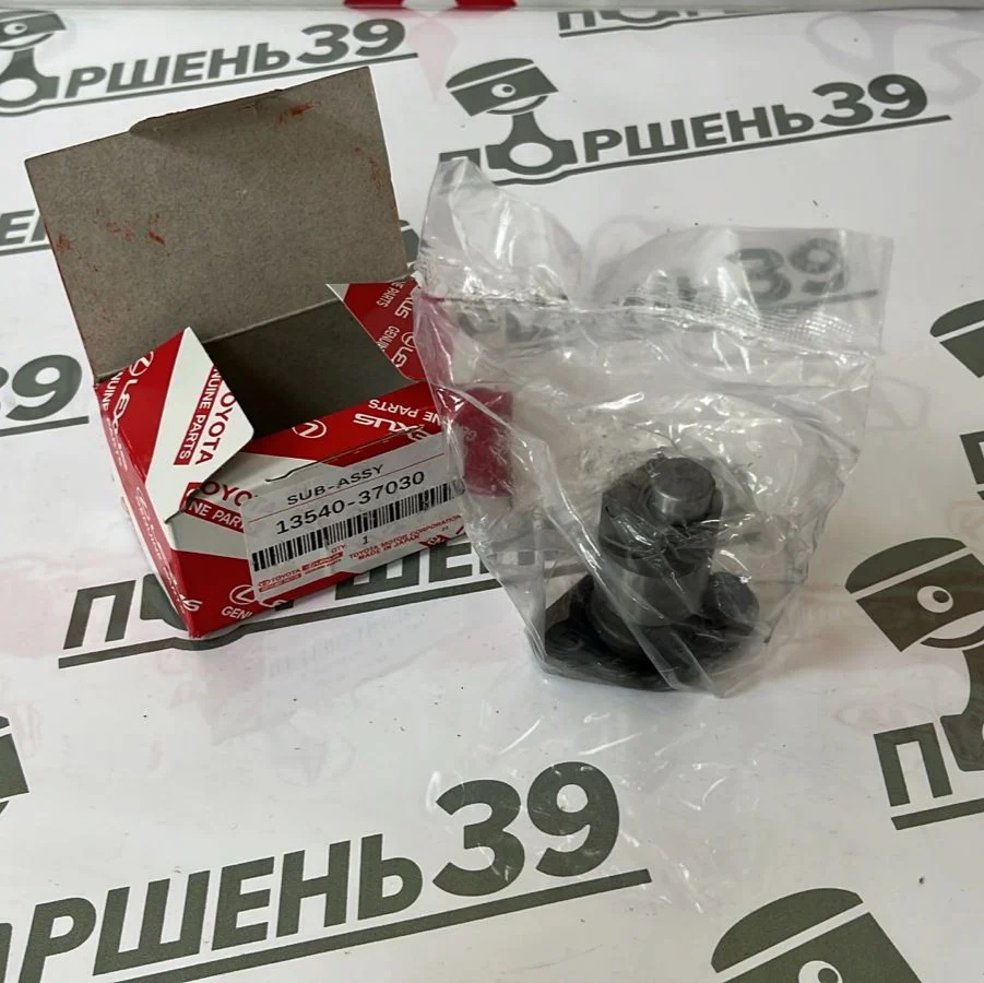 Натяжитель цепи ГРМ TOYOTA 1ZRFE 2ZRFE 13540-37030 13540-37020 13540-37010