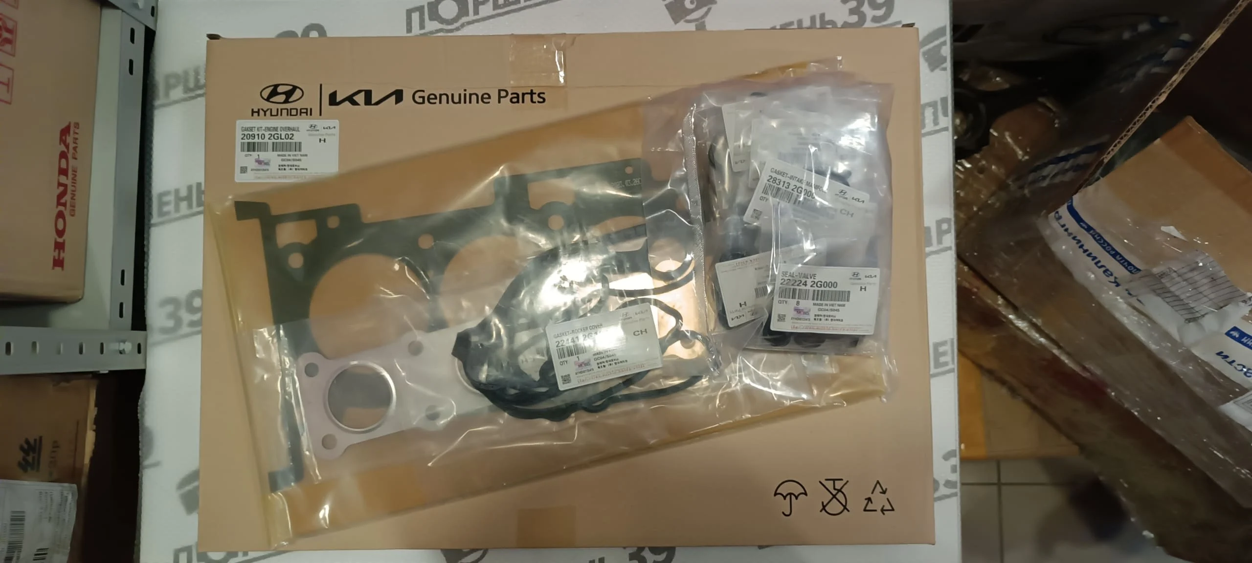 Ремкомплект прокладок двигателя HYUNDAI/KIA G4KD G4KA G4KC 2.0 20910-2GL02