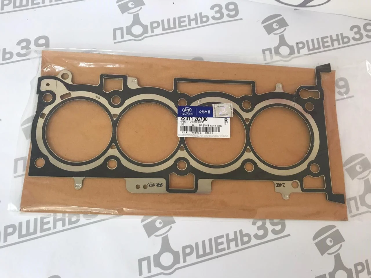 Прокладка ГБЦ HYUNDAI KIA G4KJ 2.4 22311-2G700