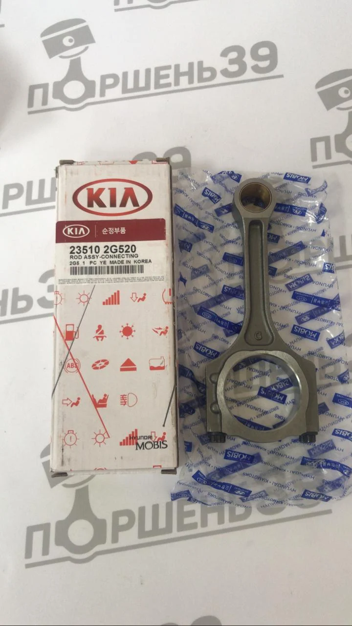 Шатун двигателя оригинал HYUNDAI KIA G4KJ 2.4 23510-2G520