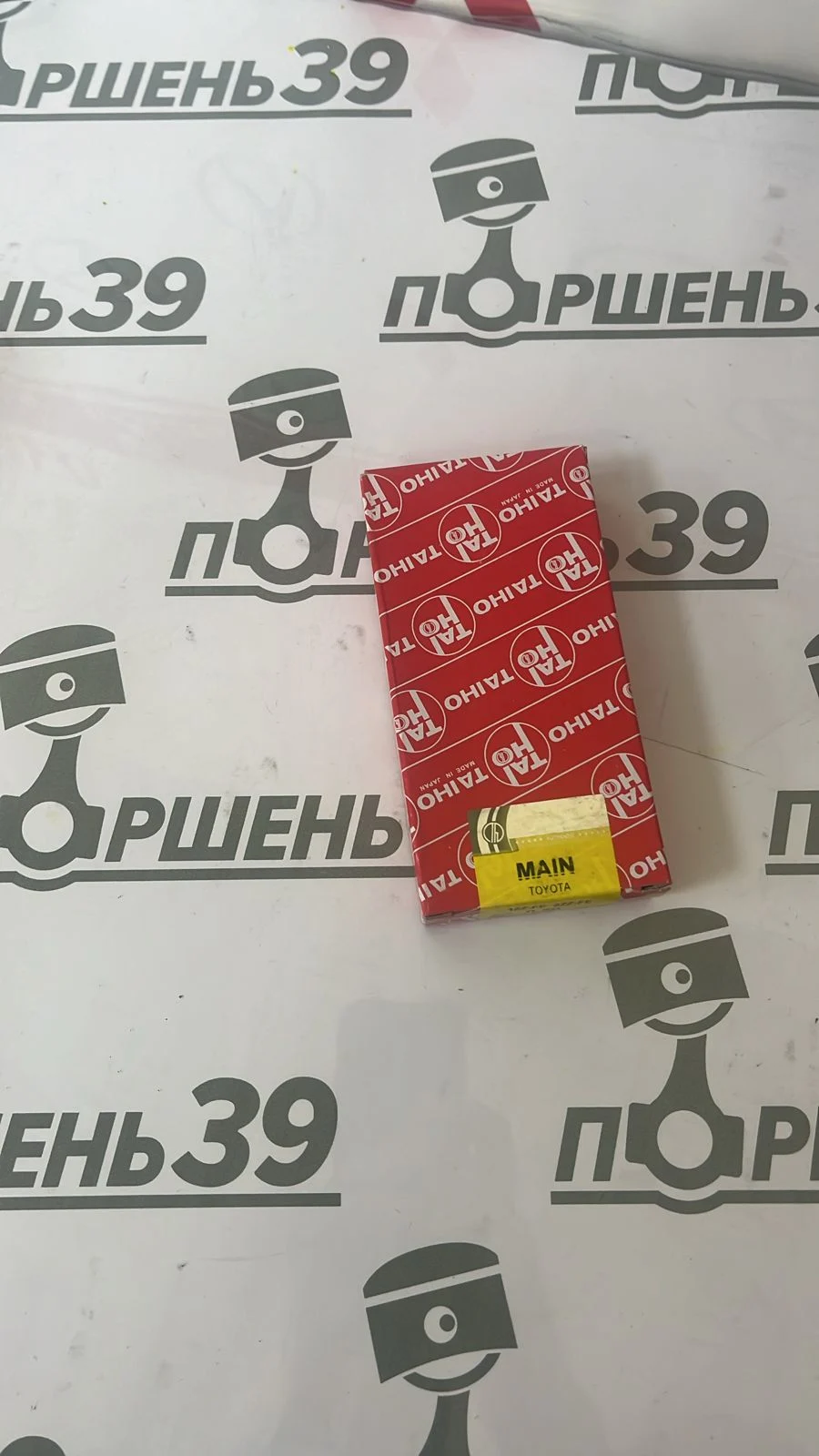 Вкладыш Коленвала коренные TOYOTA 1ZZFE 3ZZFE 4ZZFE 13204-22023 TAIHO M715A0.50