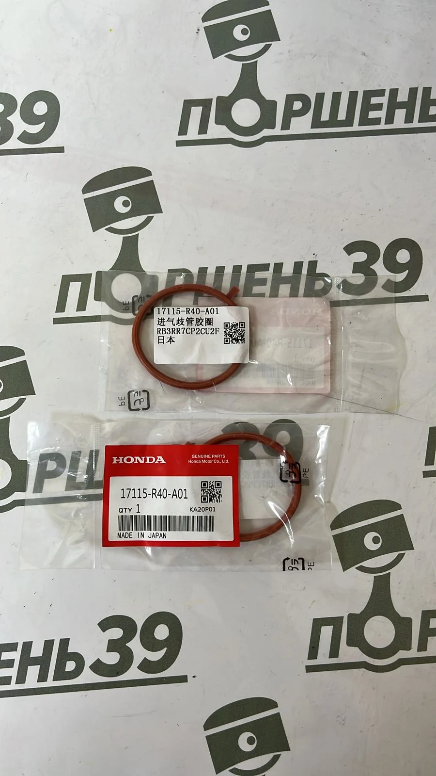 Прокладка впускного коллектора HONDA K24Z3 K24Z2 K24Z7 J35Z2 R20A3 17115-R40-A01
