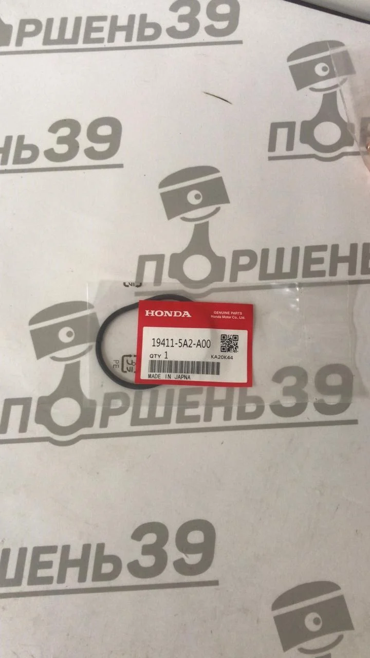 Уплотнительное кольцо системы охлаждение HONDA K24W2 19411-5A2-A00