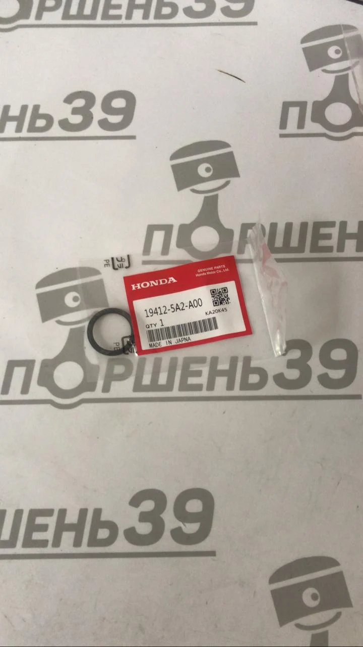 Уплотнительное кольцо охлаждения HONDA ACCORD 9 K24W1 K24W2 19412-5A2-A00