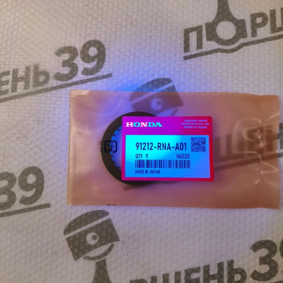 Сальник коленвала передний HONDA ACCORD K24Z3 K24A 91212-RNA-A01