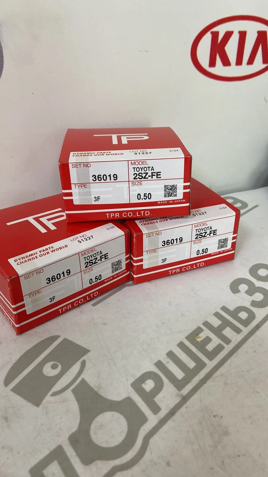 Кольца поршневые TOYOTA VITZ/YARIS 2SZFE TPR 36019.050 13011-23060