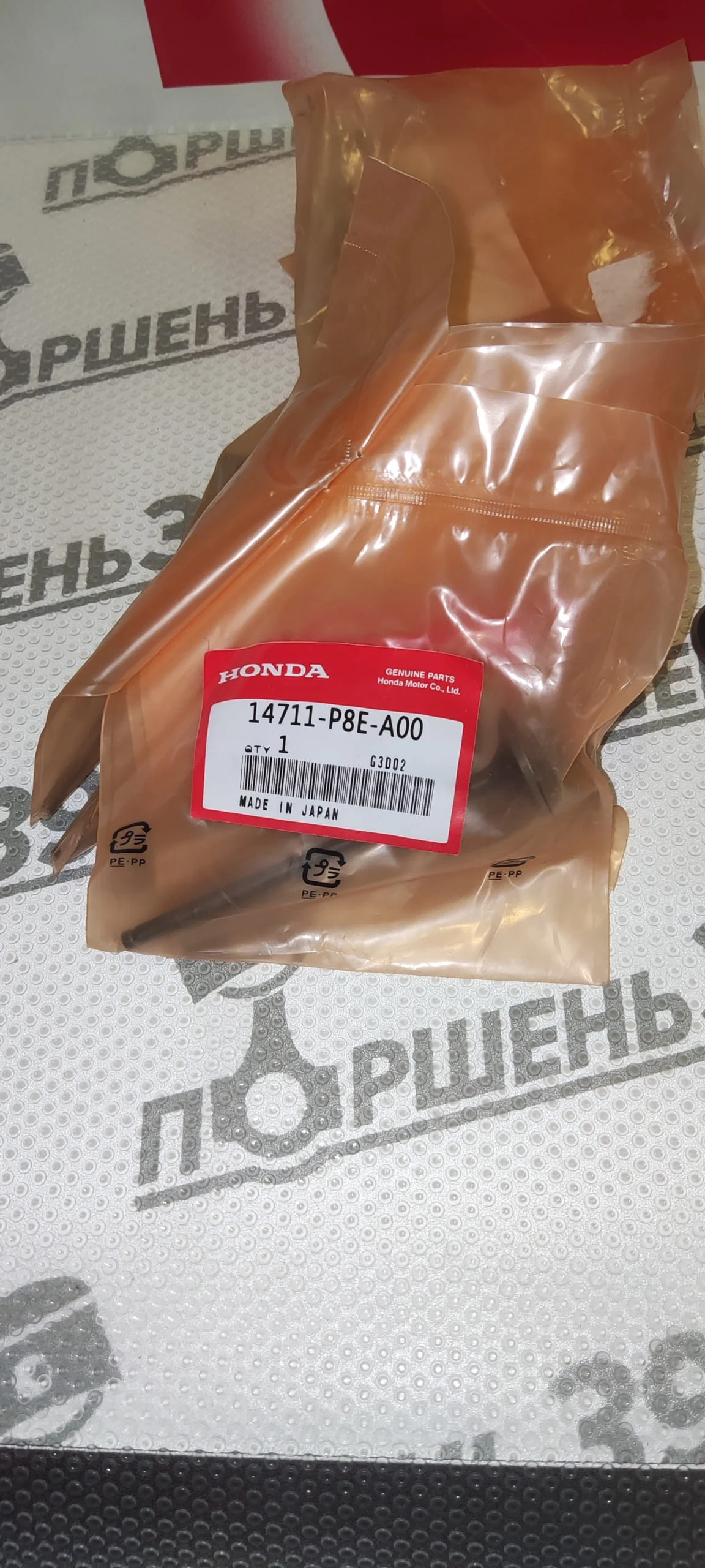 Клапан головки блока двигателя впускной HONDA J35A J35Z J35A5 J35Z5 14711-P8E-A00