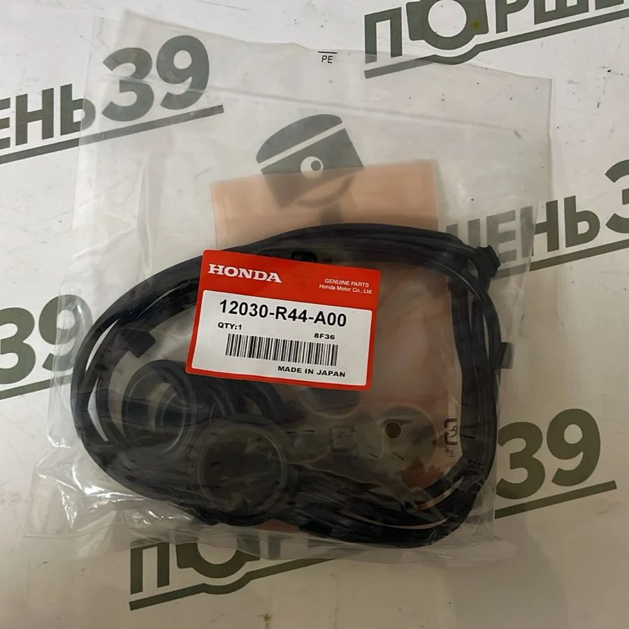 Комплект прокладки клапанной крышки HONDA K24Z2 K24Z3 K24Z7 12030-R44-A00 12341-R40-A00