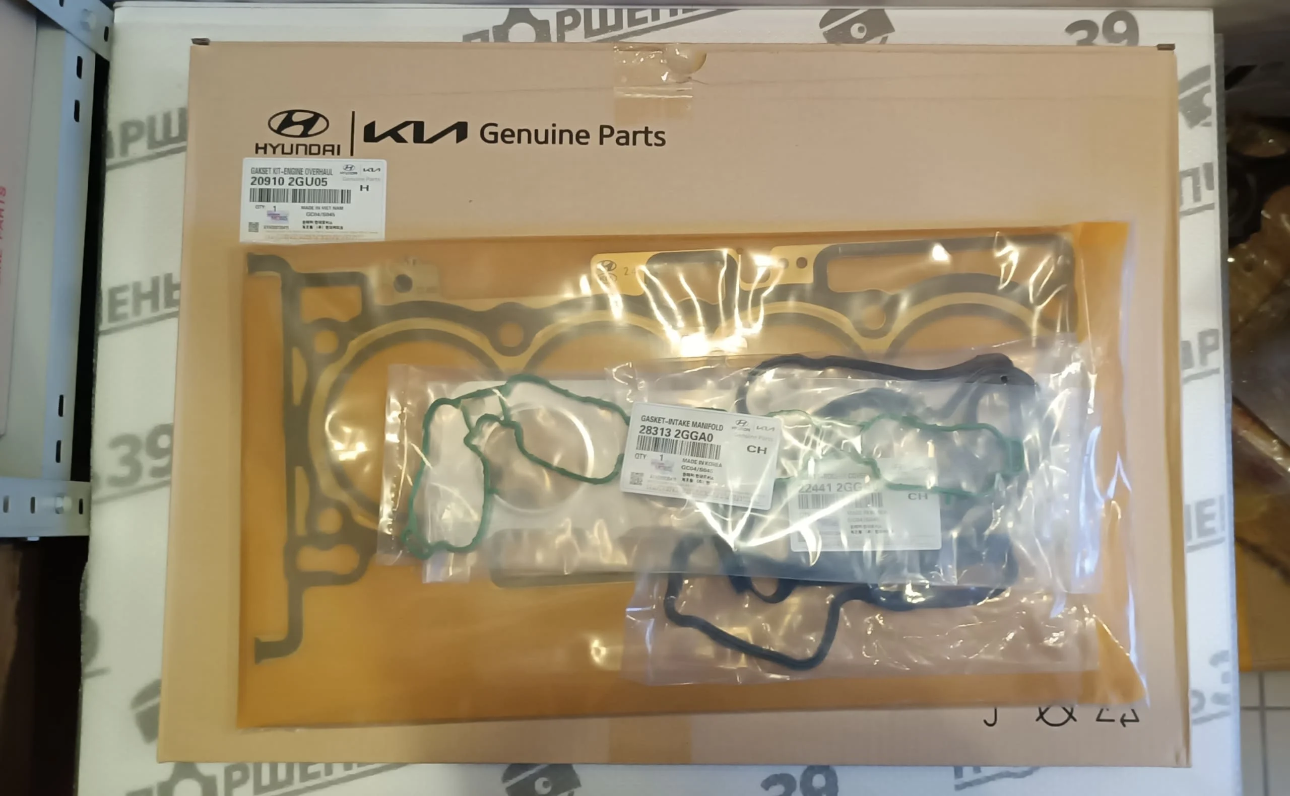 Ремкомплект прокладок двигателя HYUNDAI/KIA G4KJ 2.4 20910-2GU05