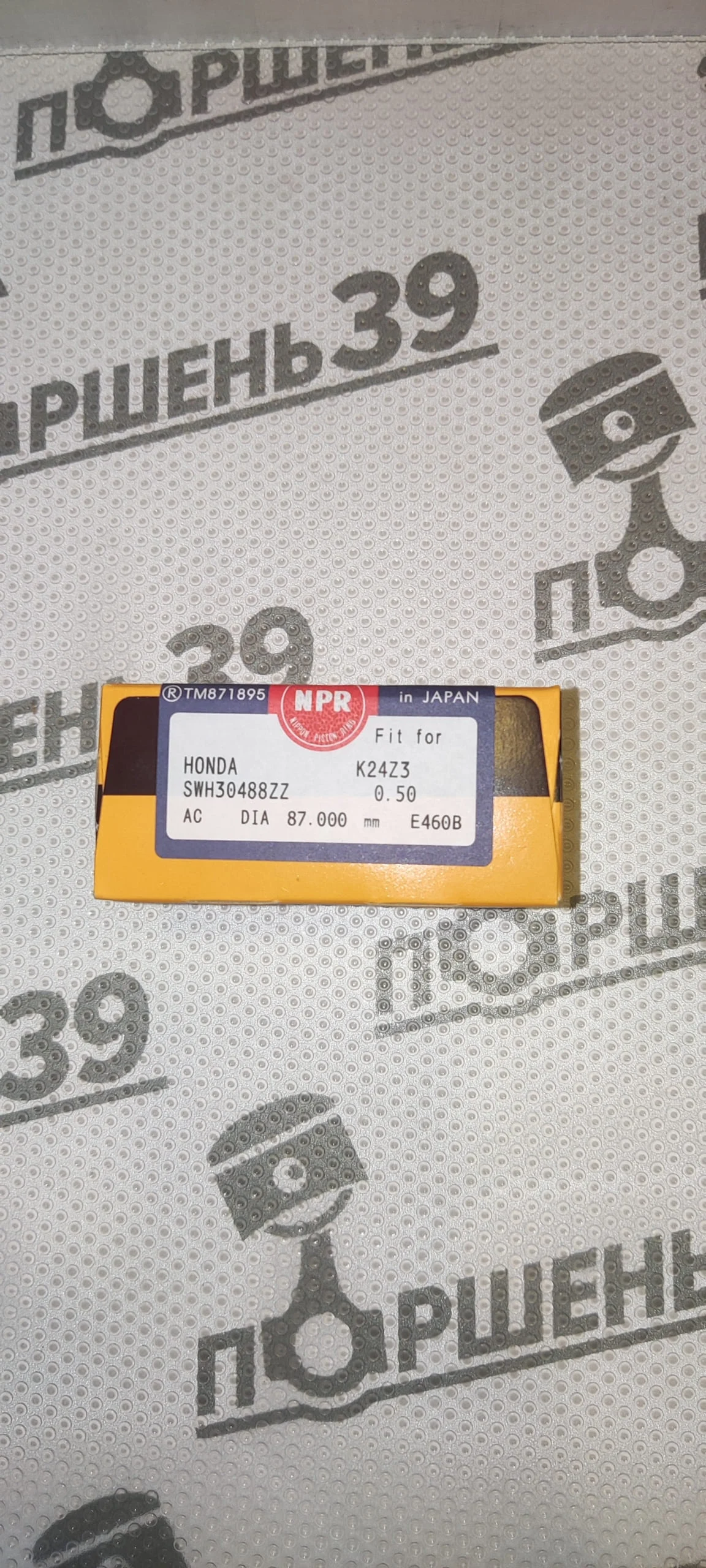 Кольца поршневые 0.50 HONDA ACCORD 8 K24Z3 K24Z2 2008-2013 NPR SWH30488ZZ050