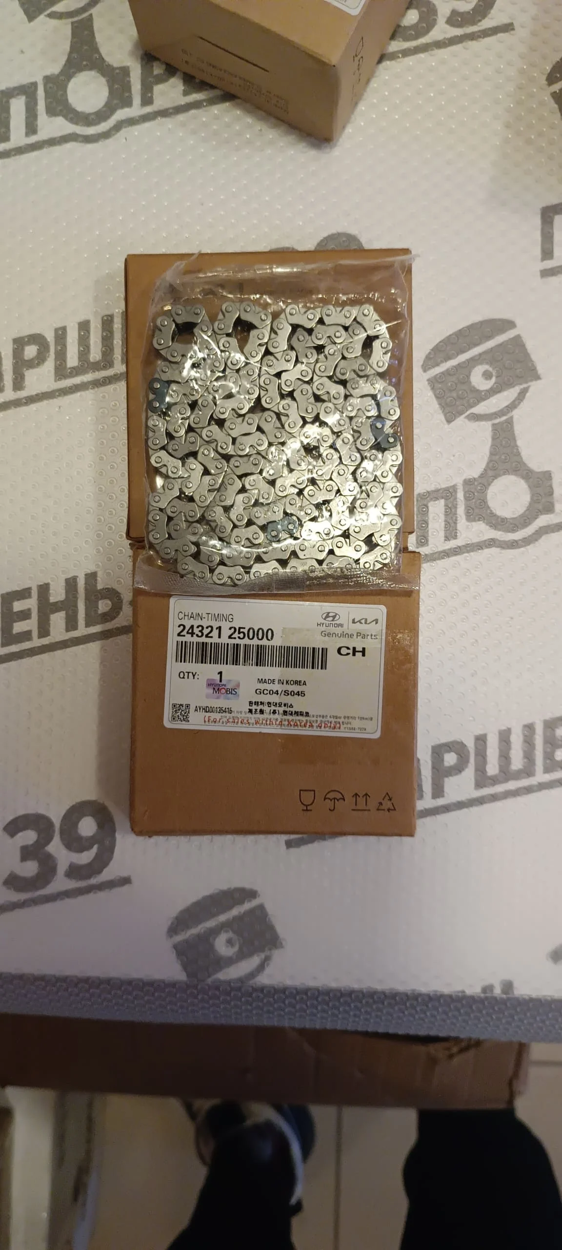 Цепь приводная ГРМ HYUNDAI KIA G4KD 2.0 G4KE G4KC 2.4 24321-25000