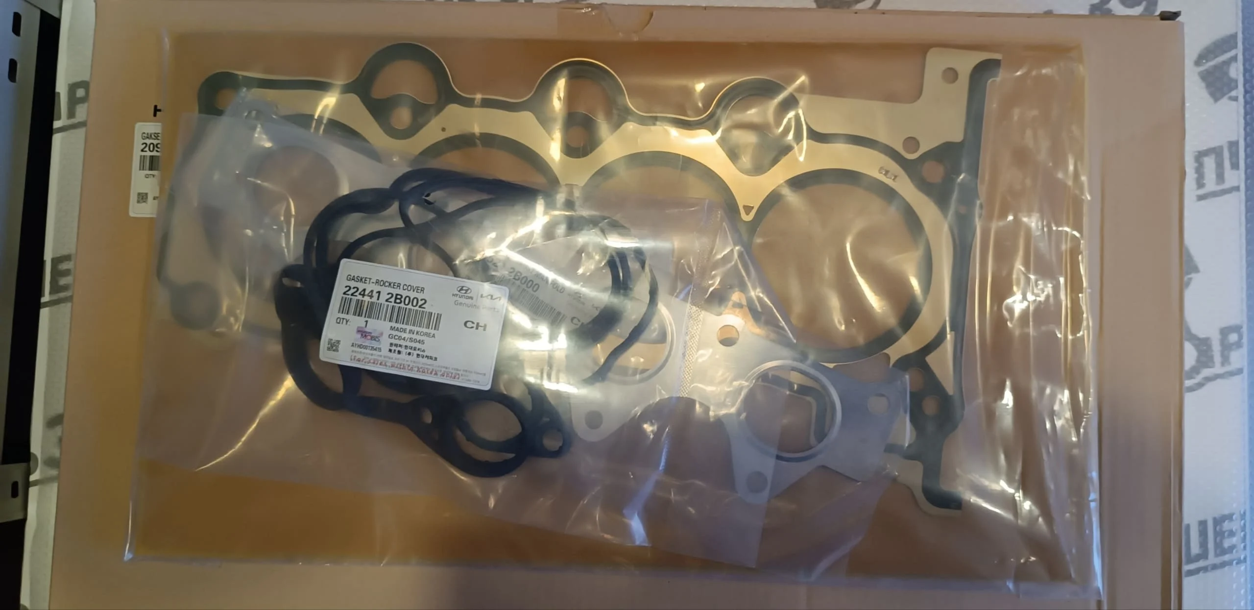 Ремкомплект прокладок двигателя 20910-2BG00  HYUNDAI KIA G4FC G4FA 20910-2BD00