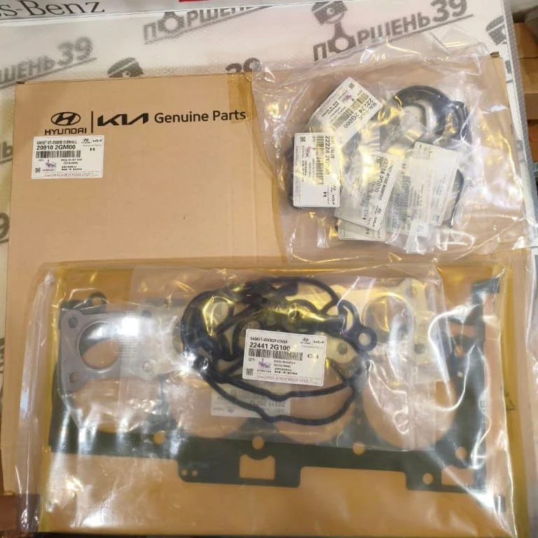 Комплект прокладок двигателя HYUNDAI/KIA G4KE 20910-2GM00