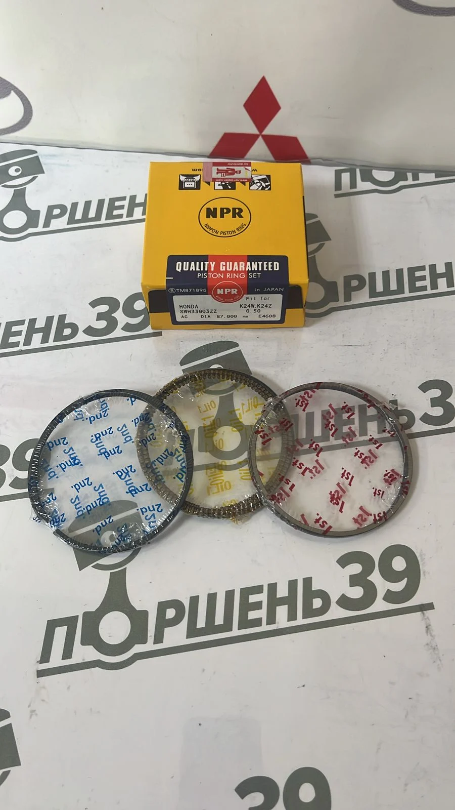 Кольца поршневые 0.50 HONDA K24W2 K24W4 K24Z3 K24Z7 2.4 SWH33003ZZ050 13011-R40-A12