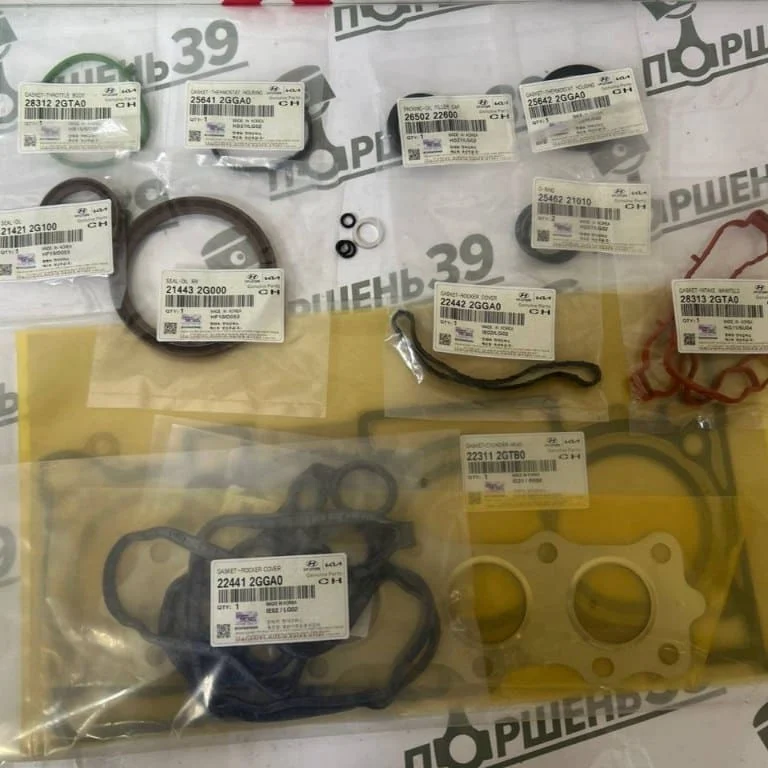 Полный к-т прокладок двигателя HYUNDAI/KIA G4KH 2.0 TCL GDI 20910-2GU04