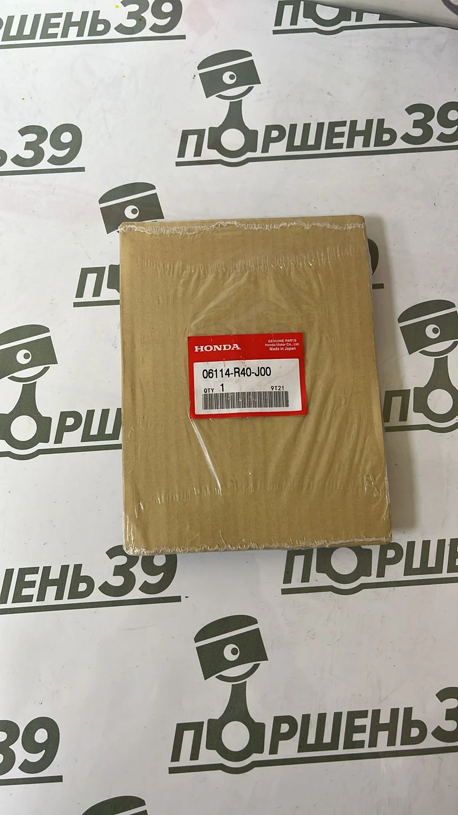 Комплект прокладок, кожух цепи HONDA ACCORD 8, 9 K24A K24W K24Z3 06114-R40-J00