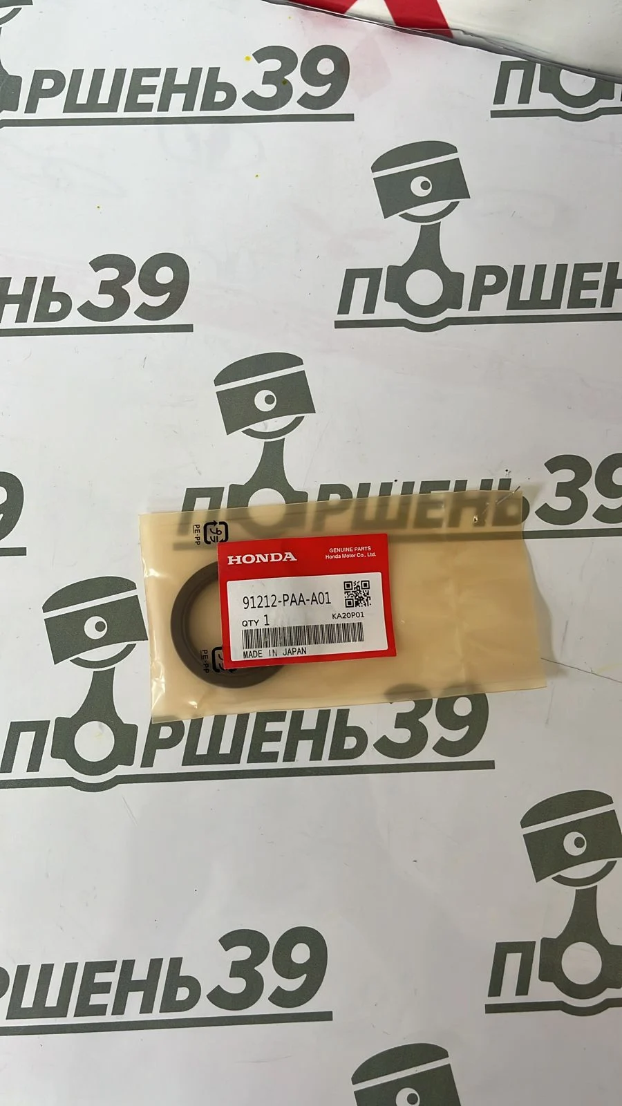 Сальник коленвала/распредвала лобовой HONDA F18 F20 F23 G20 91212-PAA-A01