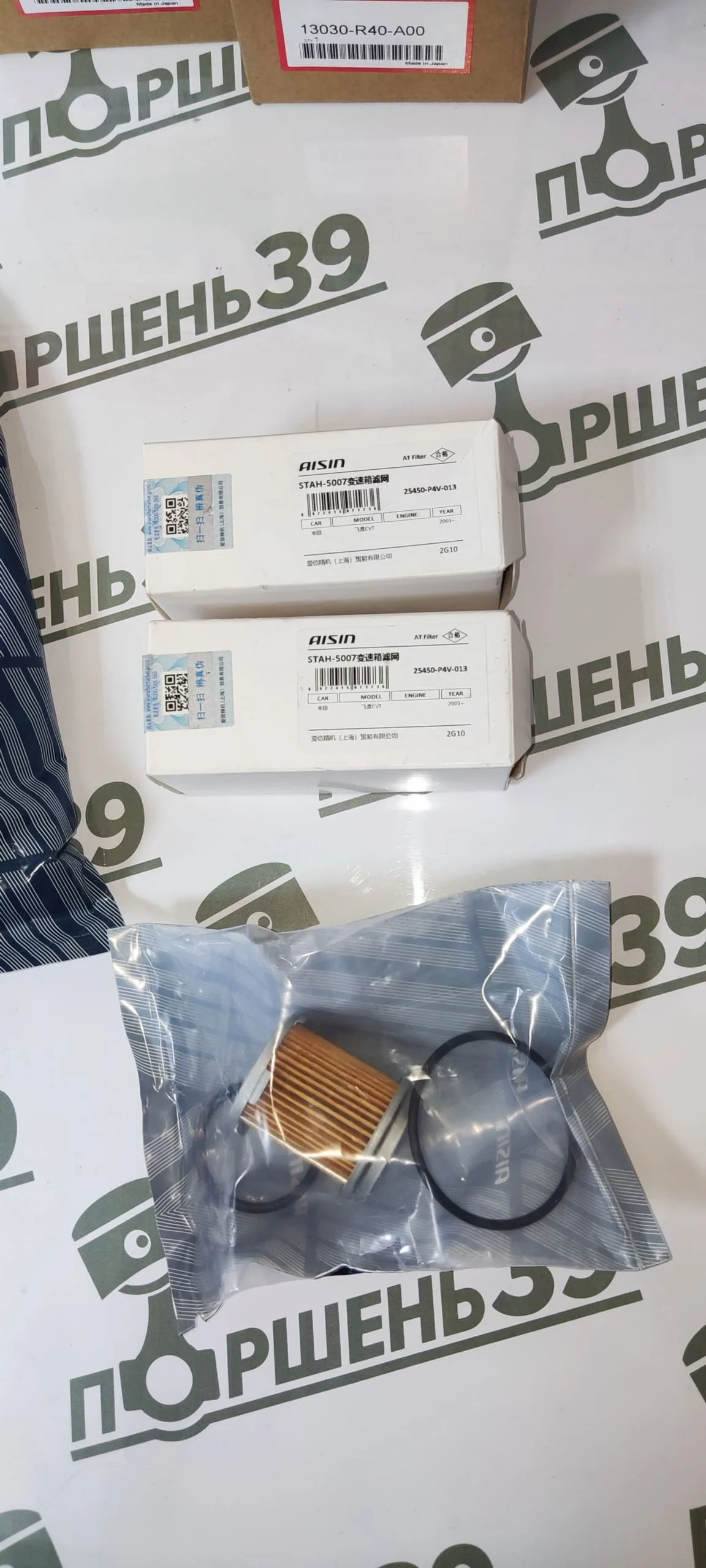 Фильтр АКПП CVT катридж HONDA CIVIC EK3/ODYSSEY J35/INSIGHT ZE1/HR-V GH1 25450-P4V-013
