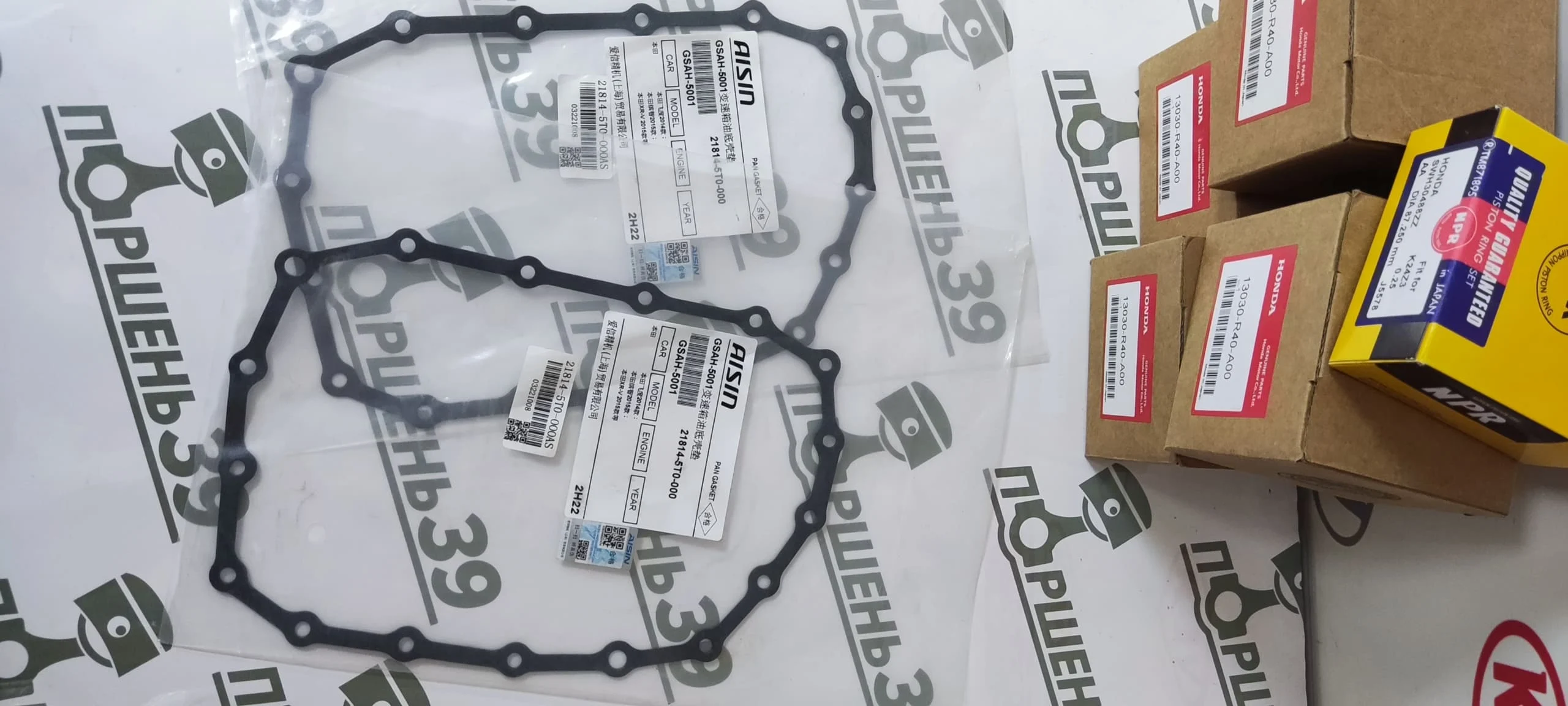 Прокладка поддона АКПП CVT HONDA FIT AISIN 21814-5T0-000
