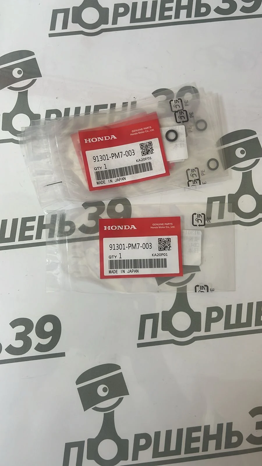 Кольцо уплотнительное форсунки впрыска топлива HONDA F23A1 K24A4 J30A1 F20B6 F18B2 F20B 91301-PM7-003