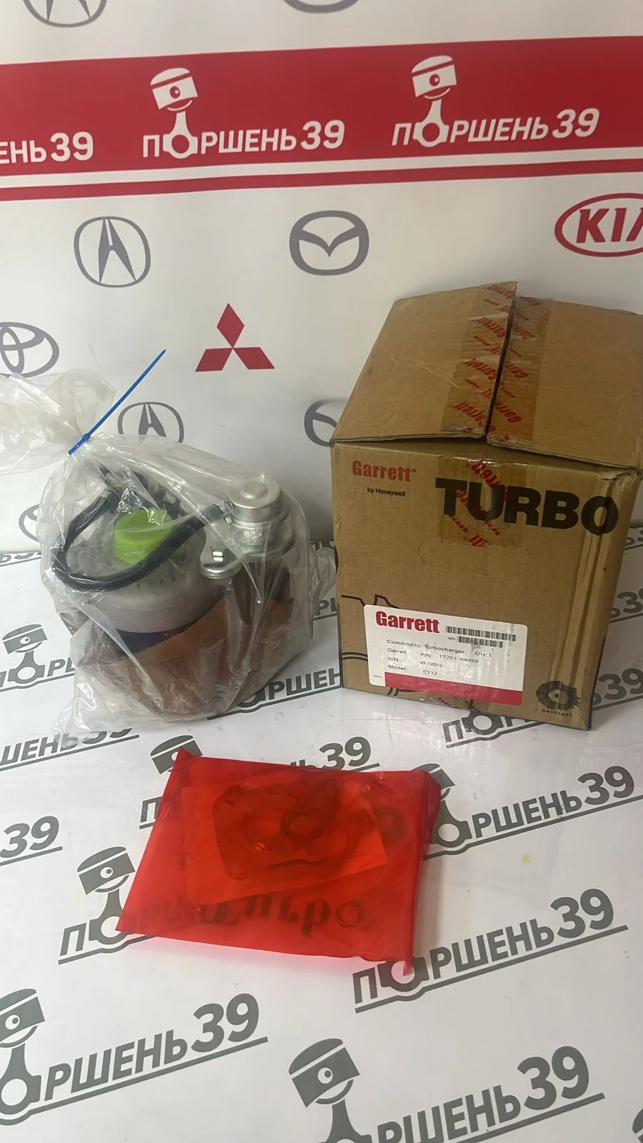 Турбина TOYOTA LITE ACE, TOWNACE CT12 2CT CR21G CR30G 17201-64050