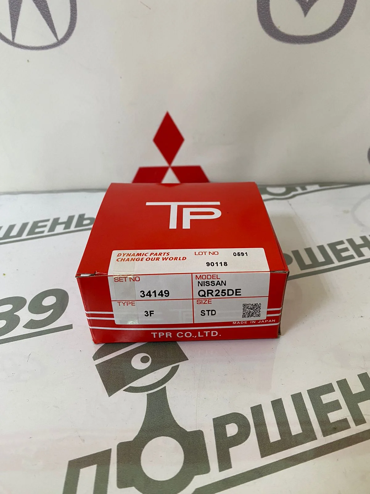 Кольца поршневые к-т NISSAN QR20DE QR25DE 34149STD 12033-8H301