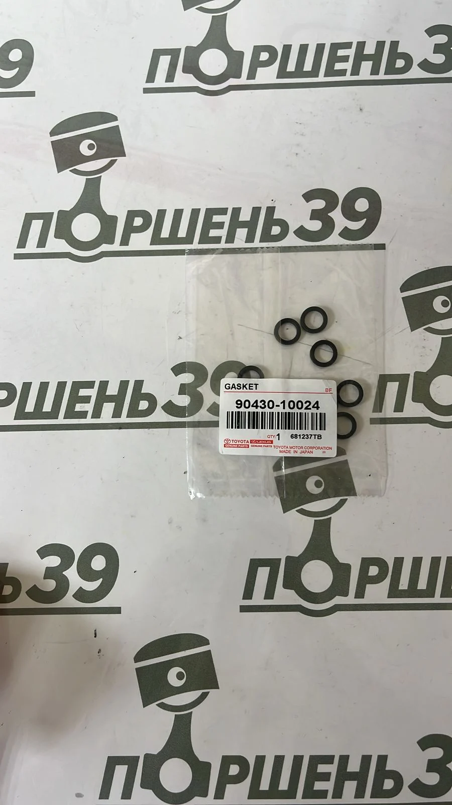 Кольцо уплотнительная резинка Toyota 2ARFE 2ARFXE 8NRFTS 90430-10024
