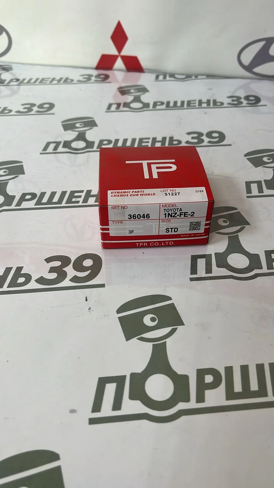 Поршневые кольца toyota 1NZ-FE 2NZ-FE 36046STD 13011-21091