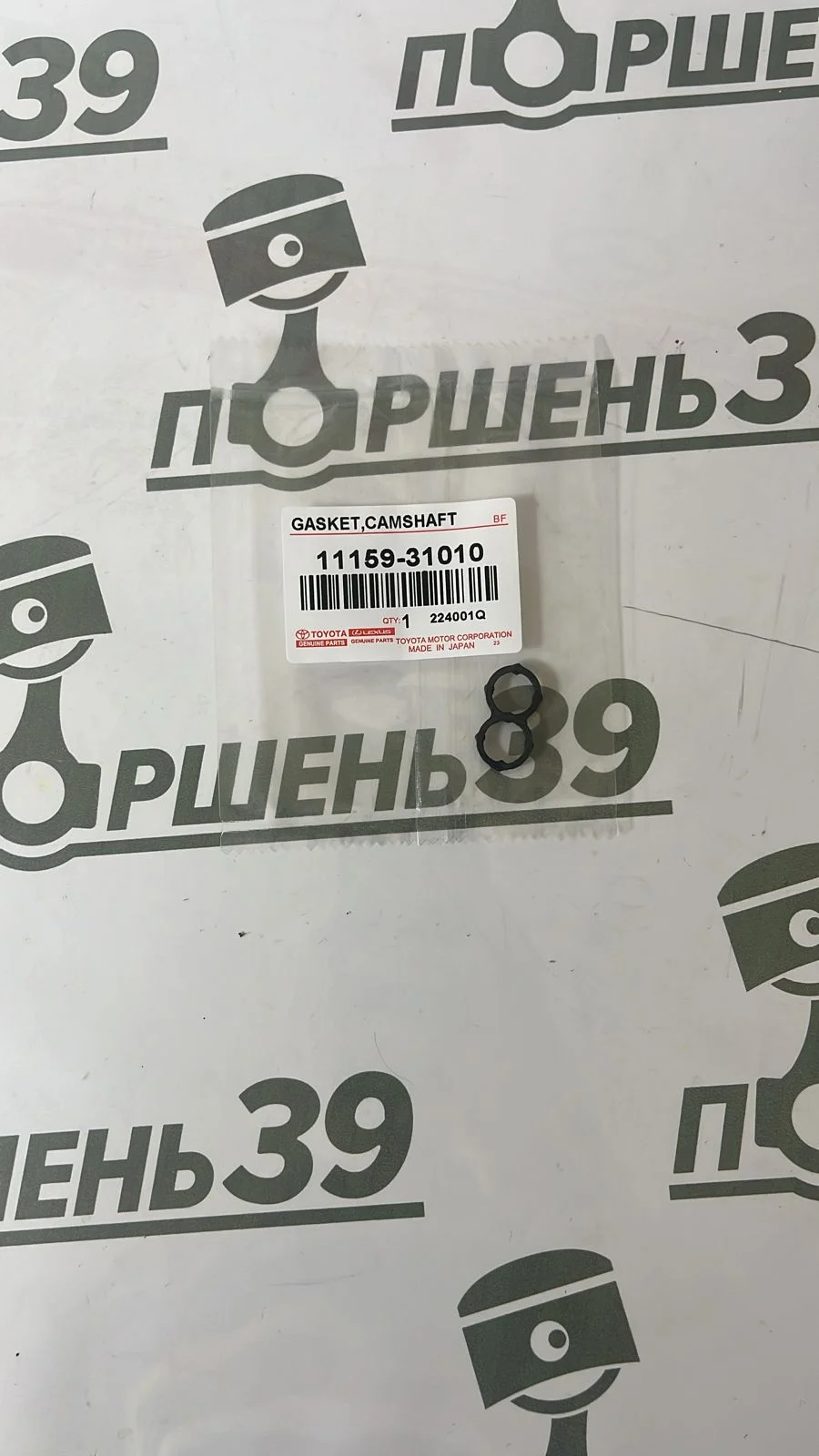 Прокладка уплотнительная toyota 1GRFE 2GRFE 3GRFE 11159-31010