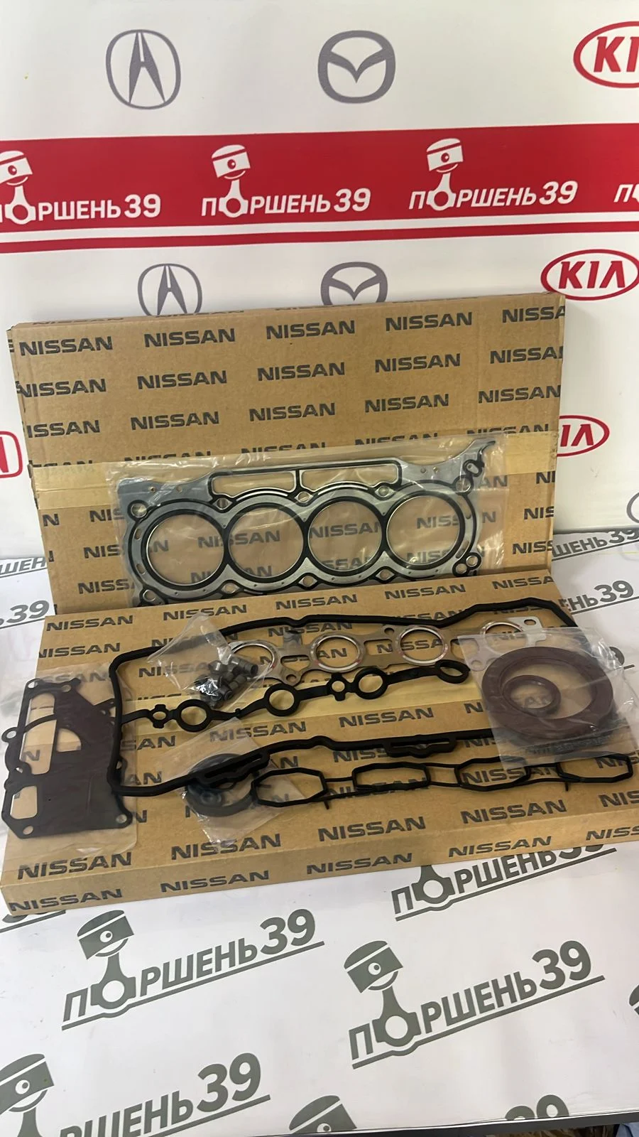 Ремкомплект прокладок двигателя полный Nissan X-TRAIL QR20DE QR25DE 10101-AE226