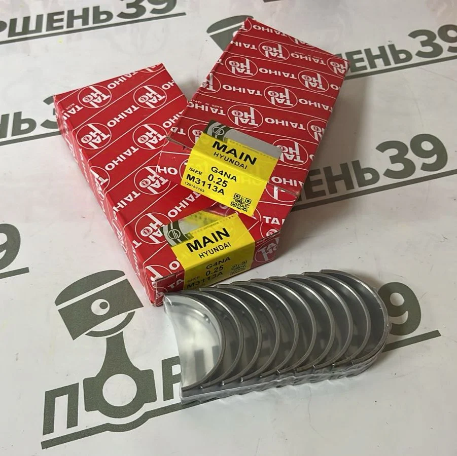 Вкладыши коленвала коренной 0,25 Hyundai/Kia G4NA G4NB M3113A025
