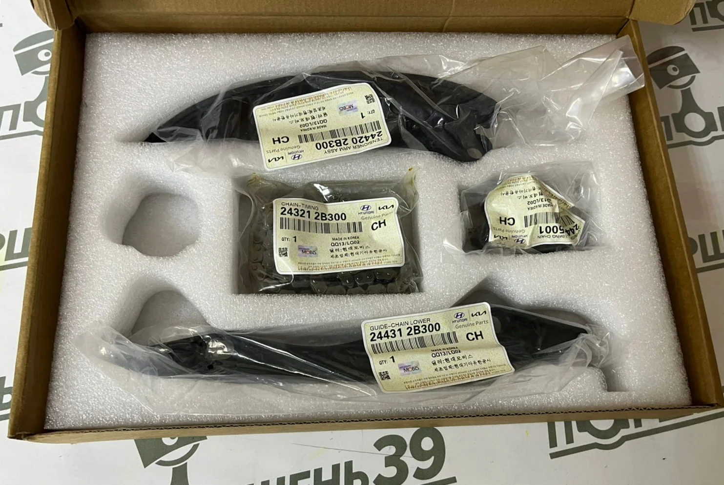 Комплект для замены цепи ГРМ Hyundai/Kia G4FA/G4FC 24321-2B300 24300-2B300