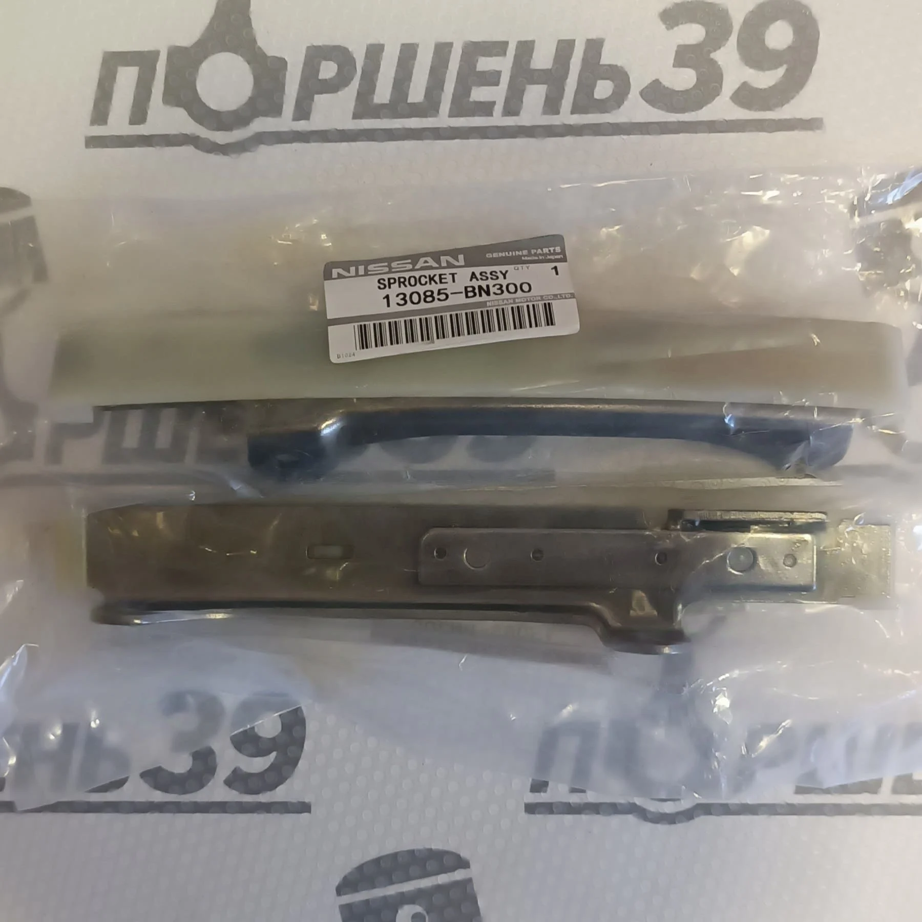 Планка успокоителя цепи ГРМ Nissan YD25, YD22 13085-BN300