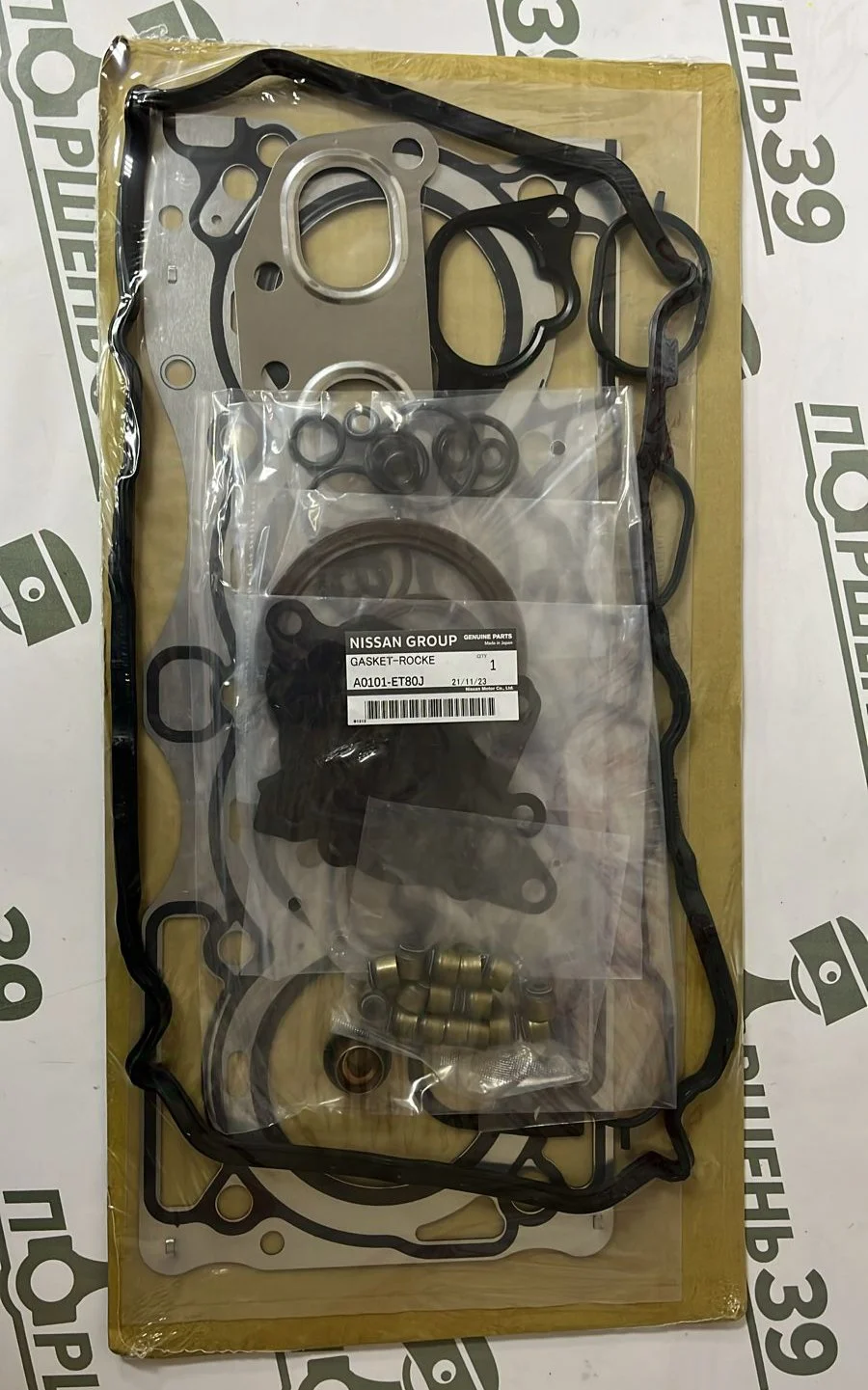 Ремкомплект прокладок NISSAN X-Trail 2007- 2014 QR25DE QR20DE A0101-ET80J