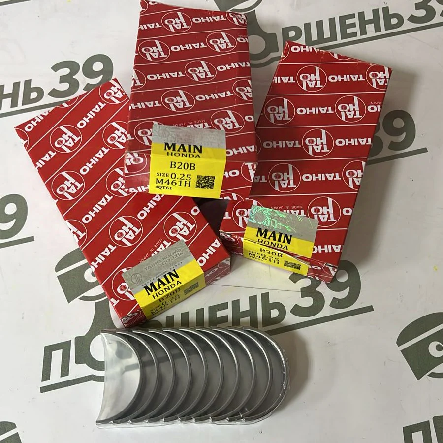 Вкладыши коренные комплект +025 Honda B20B B18A B16A B16A2 M461H025