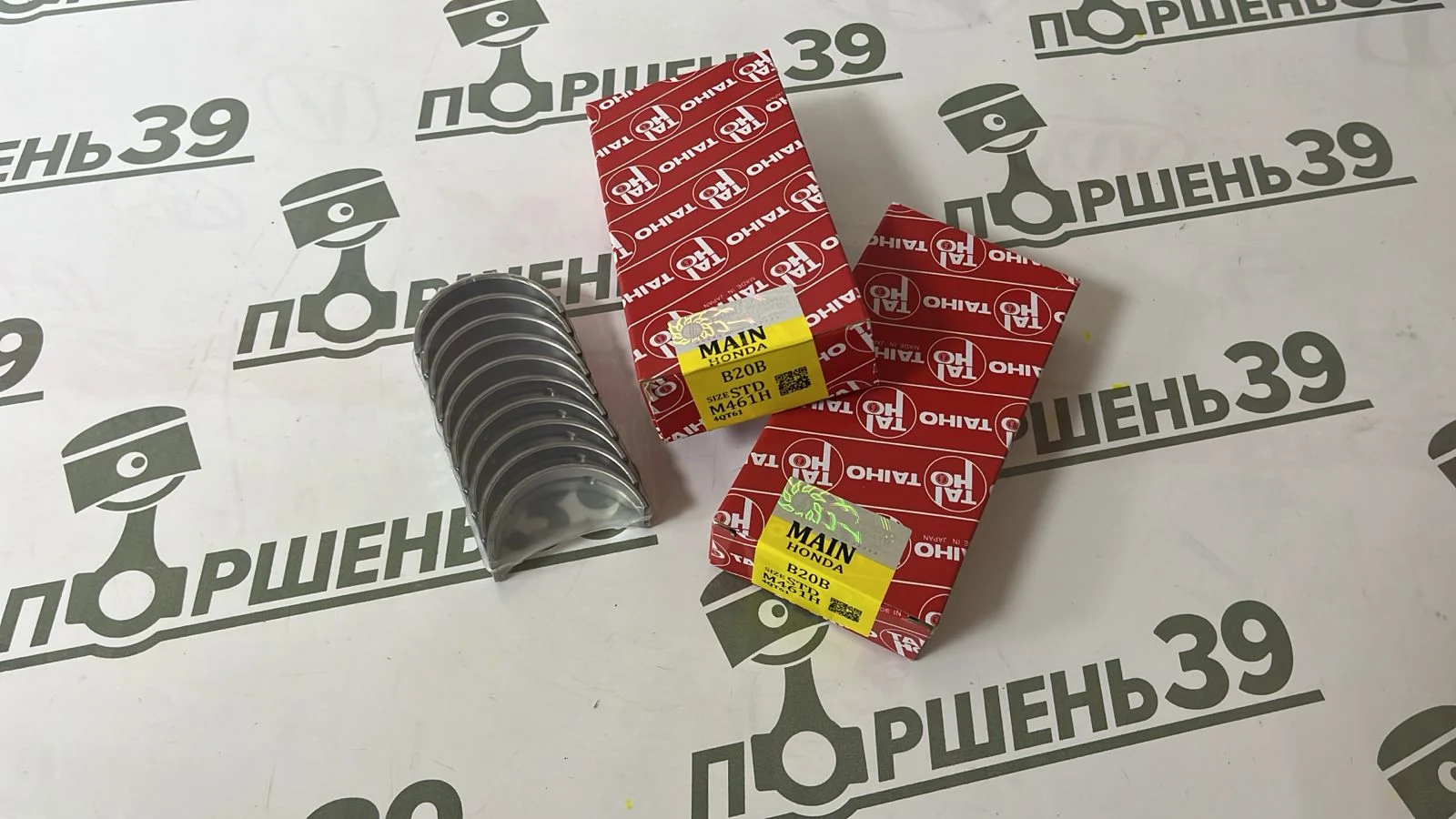 Вкладыши комплект STD Honda B20B B18A B16A B16A2 M461HSTD