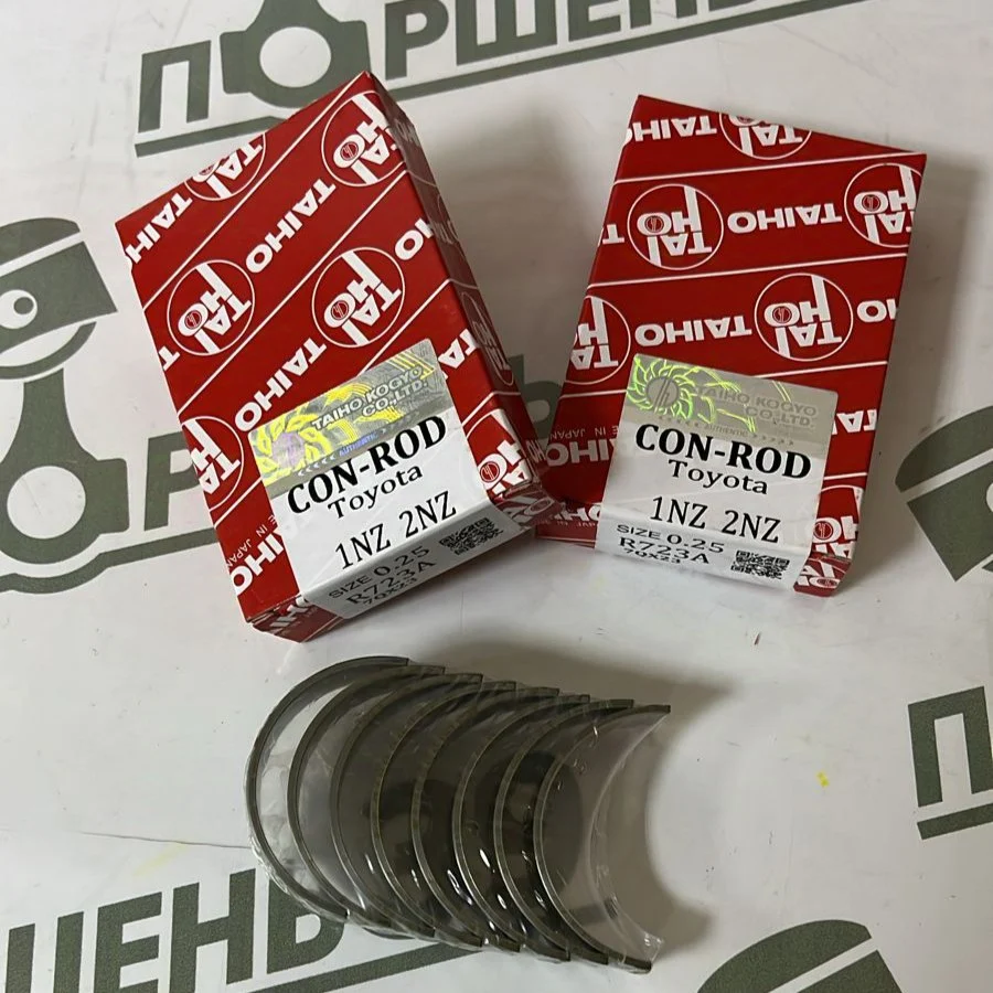 Вкладыши шатунные комплект +025 TOYOTA 1NZFE 2NZFE 1NDTV R723A025