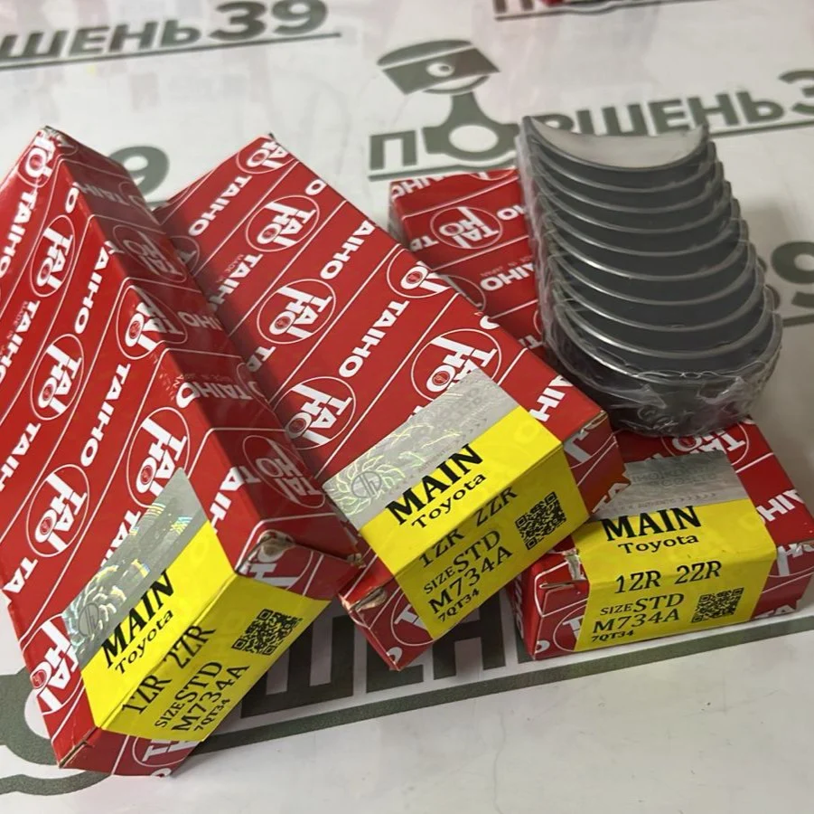 Вкладыши комплект коренные STD Toyota 1ZRFE 2ZRFE 3ZRFE M734ASTD