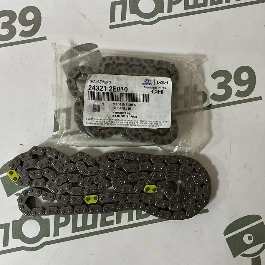 Цепь привода ГРМ Hyundai Kia G4NA G4NB G4NE G4NG 24321-2E010