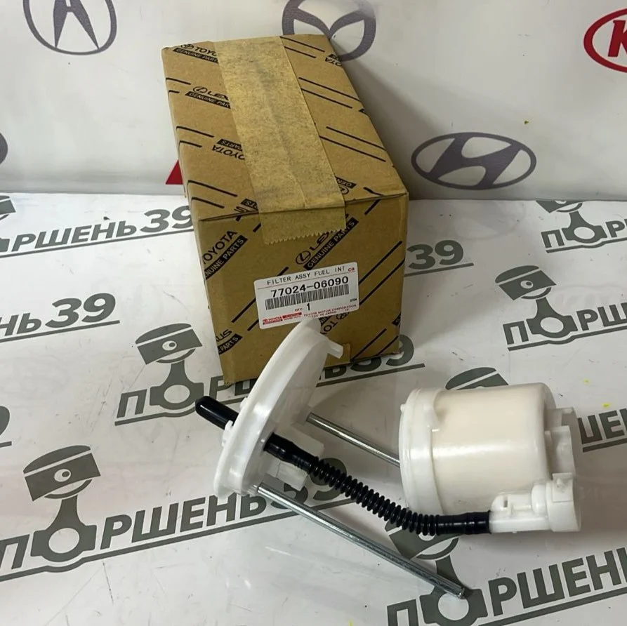 Фильтр топливный Toyota CAMRY 1AZFE 2AZFE 77024-06090 original